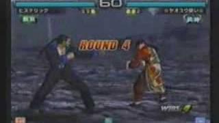 (Feng) VS Asano(Lei Wulong)