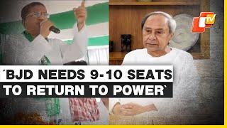 ‘Poaching Politics’ In Odisha! BJP Reacts Over BJD’s Remark ‘Naveen Patnaik Will Return To Power’