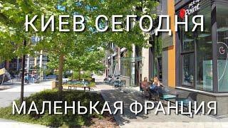 04.06.23. Киев. И это все в центре города! Места, которых вы не видели..