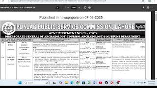 PPSC Adv 09 II Data Entry Operator Complete Guidelines II PPSC Exam Schedule II New Session