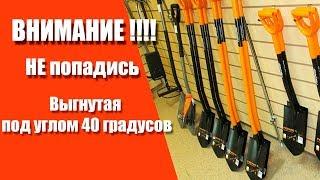 Повелся!!! Лопата Fiskars для копа!