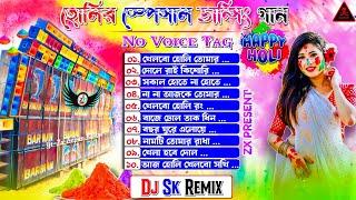 Holi Song Dj Sk Remix Nonstop Humming Dj Susavan Remix ️ Dj Bm Remix Holi New Dol Special Humming