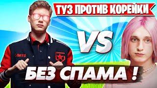 TOOSE ПРОТИВ ДАШИ КОРЕЙКИ В ФОРТНАЙТ! KIRYACHE32, FREEMOK, PUTRICK, MIRWANA, AHS FORTNITE