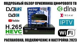 World Vision T625A Подробный обзор приемника цифрового тв 2023