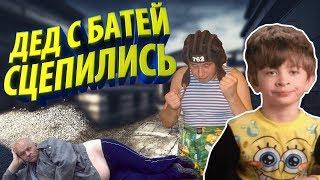 ТРОЛЛИНГ КИБЕРСПОРТСМЕНОВ #2 БАТЯ ЗАШЕЛ В CS:GO