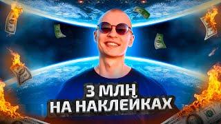 3 миллиона на ноготочках  #shorts