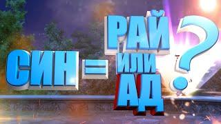 ЧТО ЛУЧШЕ ДЛЯ СИНА - РАЙ ИЛИ АД? СРАВНИВАЕМ НА Funline PW 1.5.1 | Perfect World RuFree