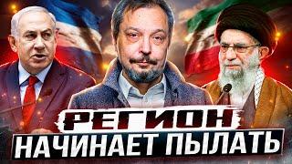 Это будет шок. Война Ирана и Израиля УГРОЖАЕТ Мировому Рынку Нефтегаза