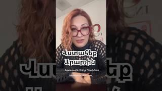 Վստահեք Հանճարեղին #վստահ #խաղաղ #դաս #Արարիչ #ֆիլմ #մտքիուժ #սեր #armenia #հավատ #god #creator
