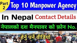 #part-2 Nepal Top 10 Active Manpower Agency In Nepal | Manpower Agency In Nepal |