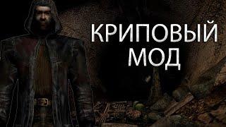 Вечное Возвращение - S.T.A.L.K.E.R.: Судьба Монолита REBUILD МНОЖЕСТВО #1