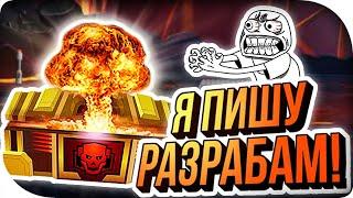 ЧИНАСКИ СГОРЕЛ. ► Super Mechs