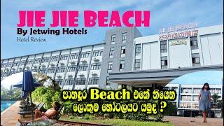 Jie Jie Beach by Jetwing | Panadura | Hotel Review | Sri Lanka