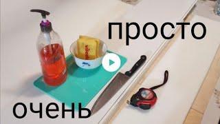 Как резать поролон очень просто!!! Поролон.