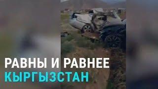 Родственник президента замешан в ДТП с 4 жертвами | АЗИЯ | 10.07.19