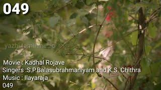 Ilavenil idhu vaigaasi tamil lyrics song