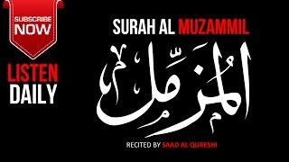 Listen Daily Once to Get a Job Wealth Riches Money Make your Life Easy ᴴᴰ - Surah Muzzammil 