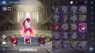 Эмблемы ХимЕР Mobile legends adventure (MLA)