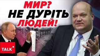 В листопаді рішення НЕ БУДЕ! Жодного ПЛАНУ ПЕРЕМОГИ поки що не існує