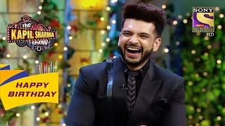 Arjun को मवाली Dance करता देख हंसे Karan Kundra | The Kapil Sharma Show | Celebrity Birthday Special