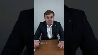 Что делать, если сотрудник не сообщил о смене паспорта #юрист #доступноеправо