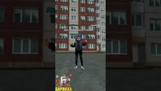 Жиза? || Барвиха РП 01 Северная ️