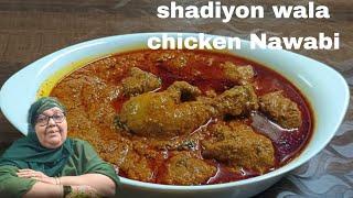 Shadiyon wala chicken nawabi recipe in hindi urdu by mahek kitchen