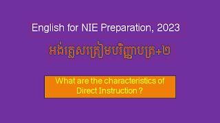 NIE Preparation Courses_ BA+2_ Sereyrath Em