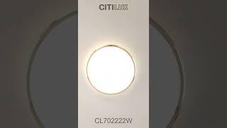 Citilux Луна CL702222W LED Светильник с диммером Золото