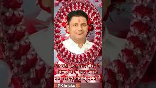 mukesh sharma mukesh sharma mukesh sharma