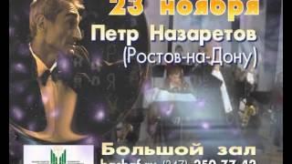 bgf nazaretov XviD 15 4