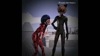 Пов : любовный квадрат с 1 по 4 сезон #ледибагисуперкот #miraculous #mlb #ледикот #адринетт #реки