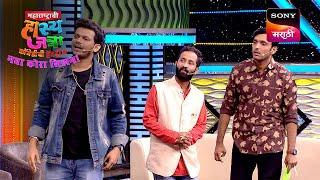 दत्तू, निखिल, वनिता, नम्रता आणि विराज | Maharashtrachi HasyaJatra | Ep 702 | Performance