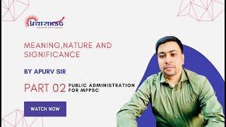 Lectures on public administration for MPPSC, Part-2 #administration #prayasksg #mppsc #mppsc2022