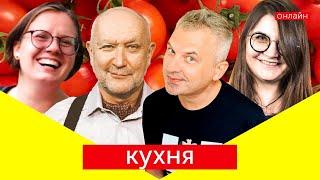 Готуємо зелений борщ з Дариною Важинською | КУХНЯ на skrypin.ua