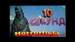 #horrorfield#13#bolum#oynanis#oyun#game#yeni#new#