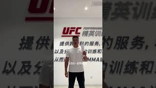 一起等待比赛官宣.#张名扬