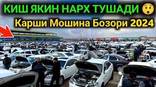 2 декабря 2024 г.  QARSHI MOSHINA BOZORI NARXLARI 2024 || КАРШИ МОШИНА БОЗОРИ НАРХЛАРИ 2024 #cobalt