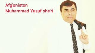 Oybek Sultonov - Afg‘oniston (Muhammad Yusuf she‘ri)