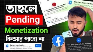 Content monetization। In stream ads off।।Pending Monetization Tools Facebook।Monetization In Review