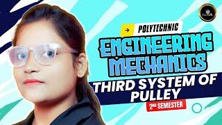 Engineering Mechanics —  Third system of pulley  #astechnic  #polytechnic2ndsemester