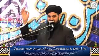 Mufti Shaykh Monawwar Ateeq: Alahazrat's Juristic Brilliance