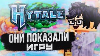 NEW ARTICLE FROM HYTALE! INTERNAL TESTING / YOUTUBER WAS SHOWN NEW GAMEPLAY