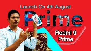 Redmi 9 Prime | Redmi 9 Prime Unboxing & First Look, Redmi 9 Prime Official Specifications, Price