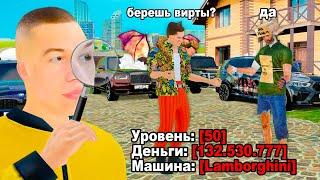 ЗАБАНИЛ ИГРОКА 50 УРОВНЯ ЗА ПРОДАЖУ ВИРТ в GTA RADMIR RP