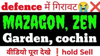 mazagon dock share latest news  cochin shipyard share  garden reach shipbuilders share latest news