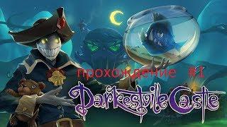 DarkestVille Castle прохождение #1 старые враги