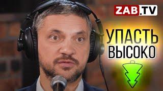 Начался очередной сбор подписей за отставку губернатора Забайкальского края