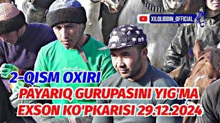 2-QISM OXIRISI PAYARIQ GURUPASINI YIG'MA EXSON KO'PKARISI 29.12.2024 @Xiloliddin_Official