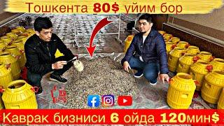 Каврак бизнеси катта фойда килса болади тел +998 94-522-18-81